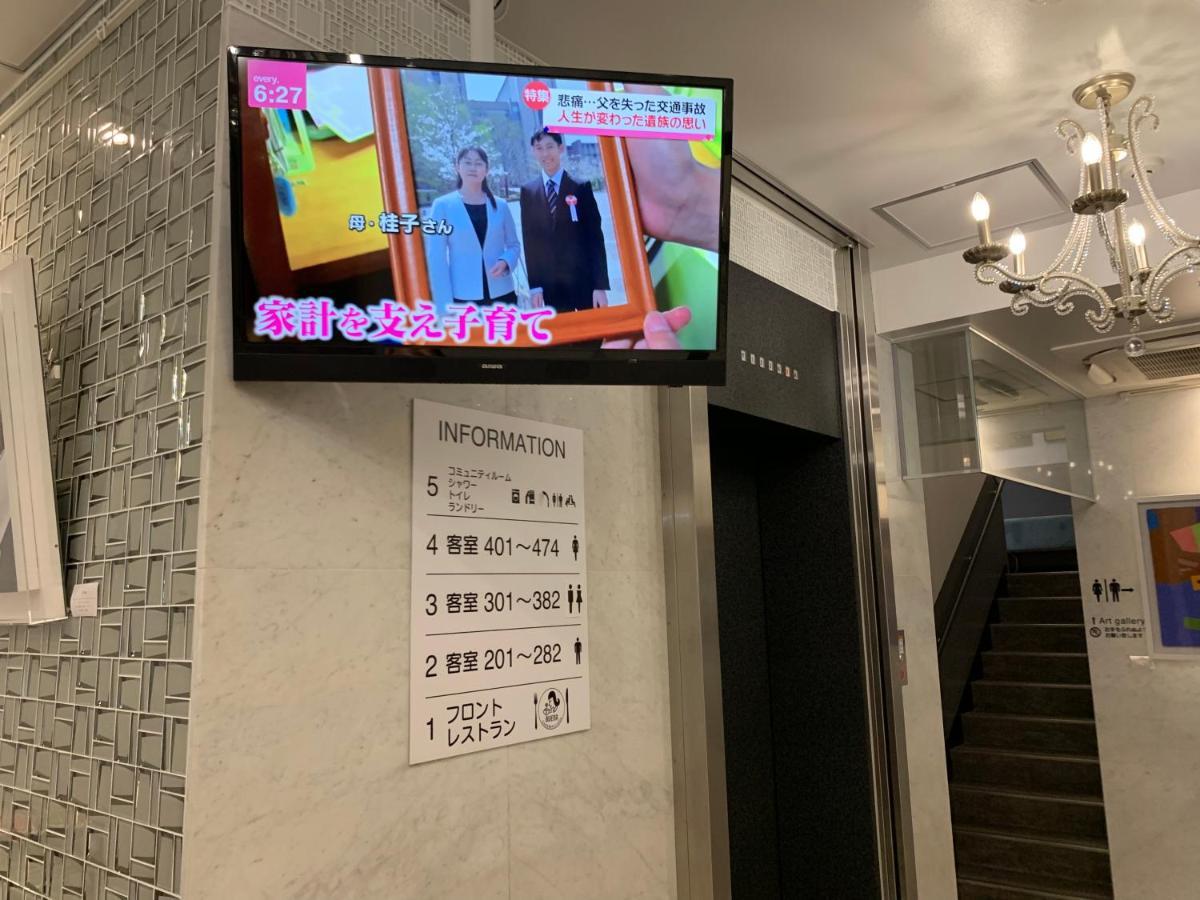 Buena Arte Hostel Ryogoku Tokyo Bagian luar foto